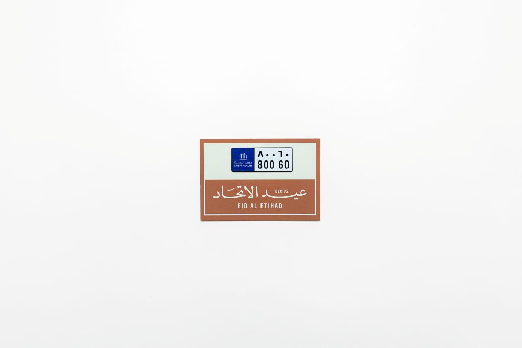 Dubai Health Sticker
