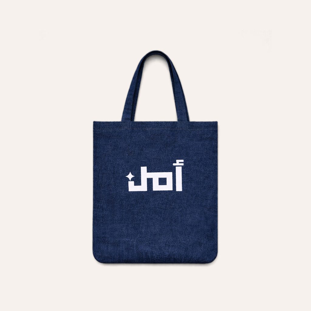 Amal Tote Bag