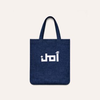 Amal Tote Bag