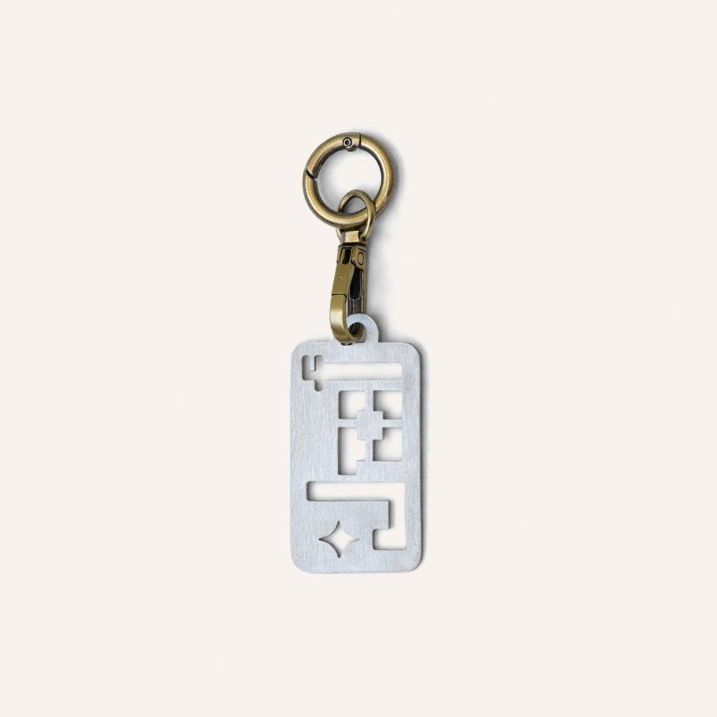 Amal Bag Charm