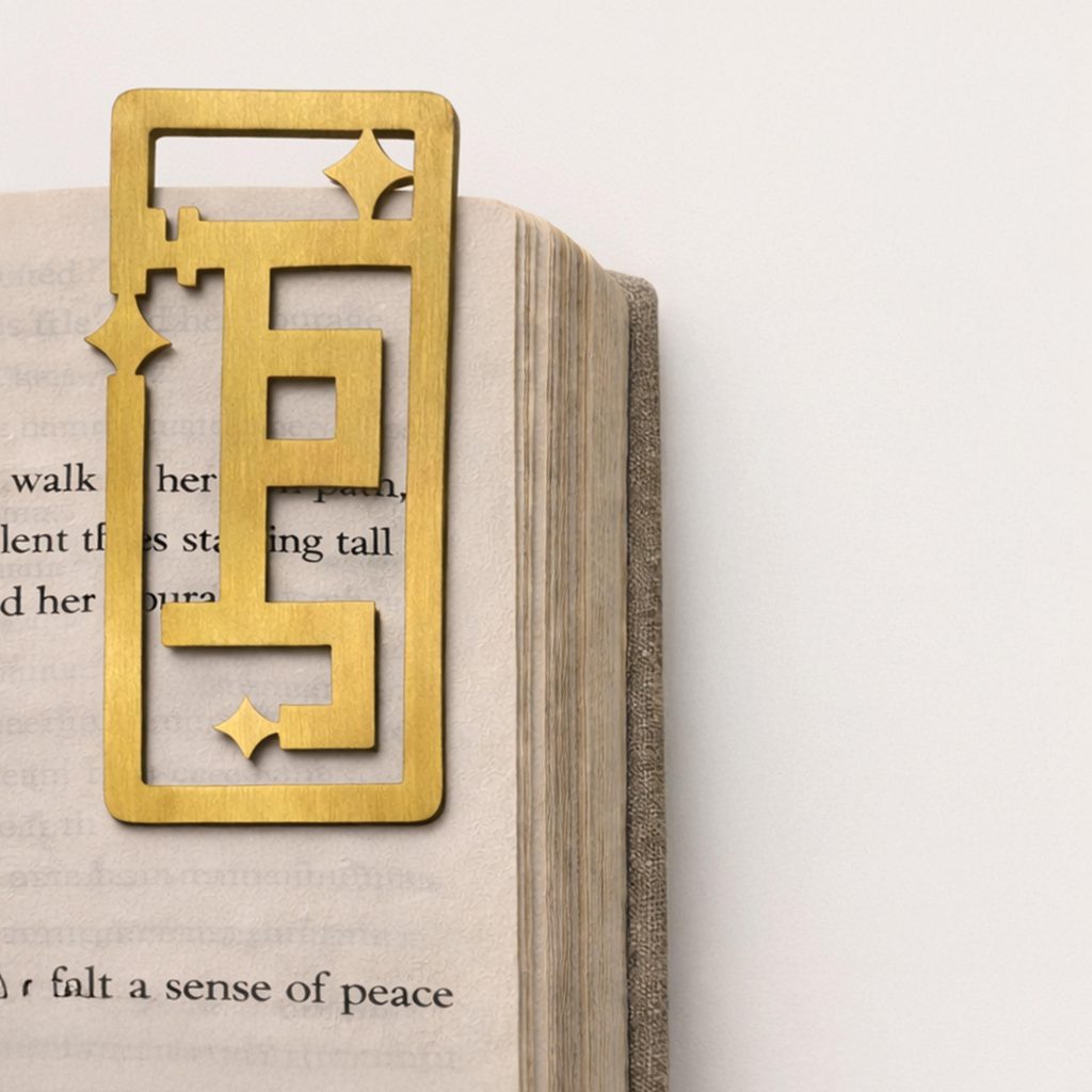 Amal Bookmark